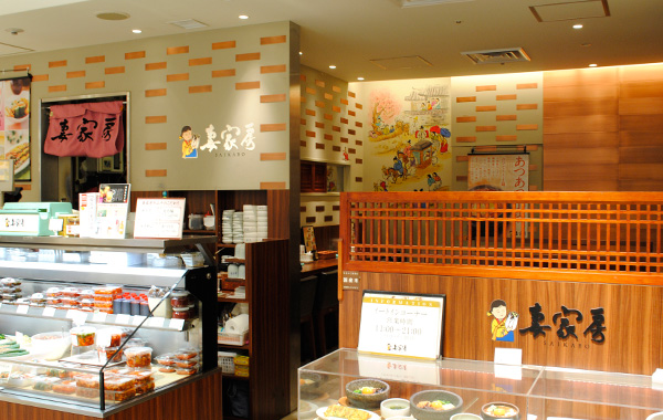 玉川高島屋店 韓国家庭料理レストラン 韓国食品販売の 妻家房 Saikabo